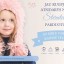 Nauja Sterntaler parduotuvė jau netrukus!